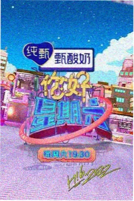 她的盛宴短剧免费播放 特别篇