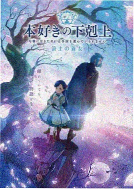 她的盛宴短剧免费播放 番外