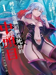 她的盛宴短剧免费播放 漫画版